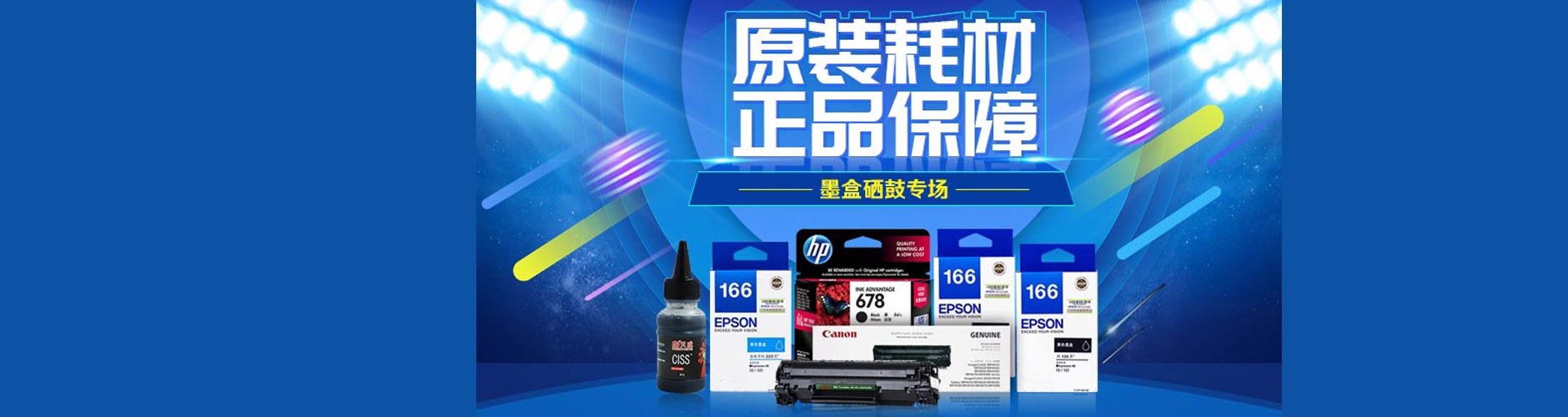海南新聯進科技有限公司